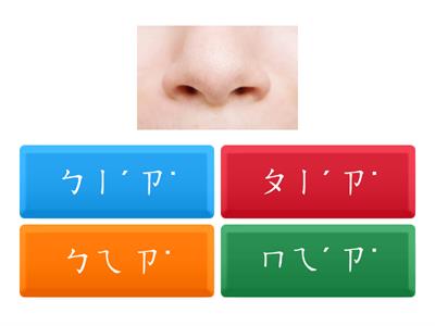 注音（ㄅㄆㄇㄈ ＋ ㄚㄧㄨㄟㄛ）