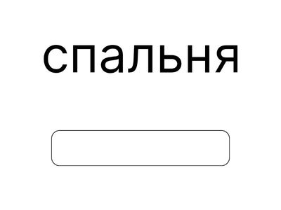 Мой будущий учитель. 6-й класс