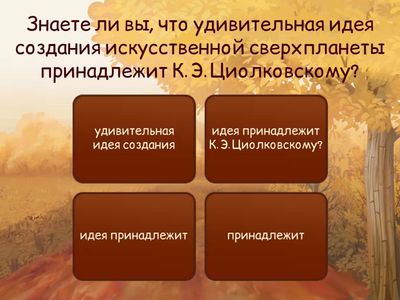 грамматическая основа (2 задание)