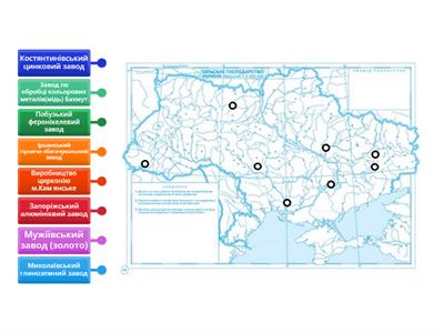 Кольорова металургія України