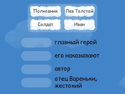 после бала 3 