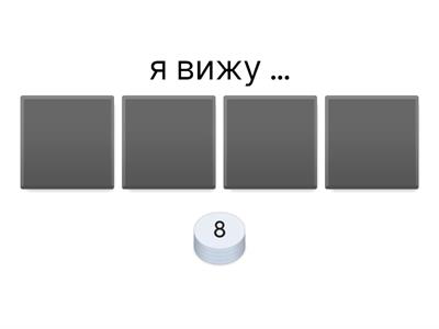 Accusative Case in Russian