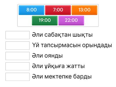 Бұзылған мұғалім порно онлайн