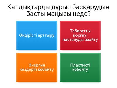биоалуан