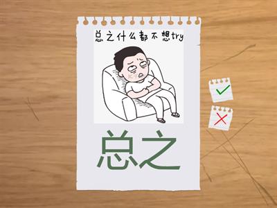 9 кл Вчу китайську