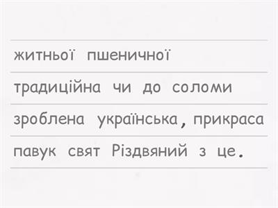 Різдвяний павук 