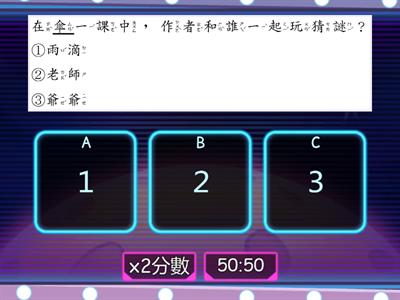 南2BL07【傘】閱讀理解