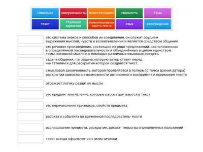 русский язык аймереке