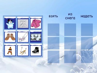 Тема 10. Урок 1. Повторение. УМК "Карандаш"