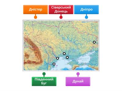  Найбільші річки України ( 4 кл.)
