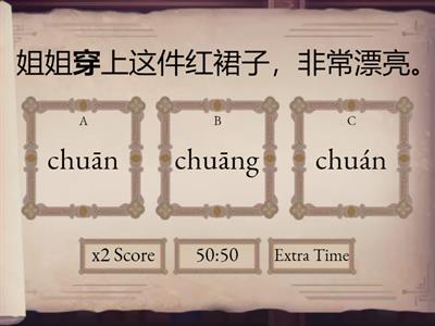 考一考：Unit13 因纽特人 字词