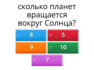 Окружающий мир 4 класс