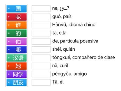 Y4 L4 HANZI