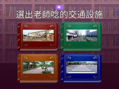 114上學期四年的評量(真平)