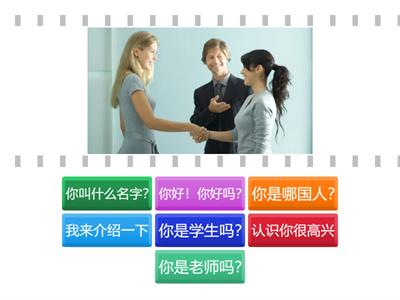 Boya Chinese фразы