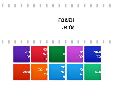 תמרורים