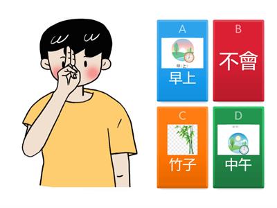 B3L5詞#17(LOVE複製)