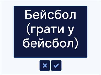 Японська. Урок 9. Слова. Вправа 3. Диктант