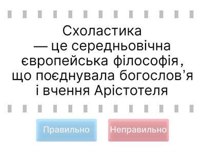 Християнська церква