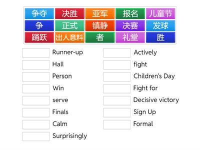 中三中文复习S2（二）