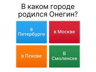 Произведения по литературе