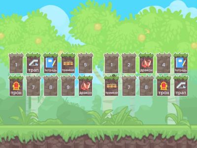 Звук Р. Слова ДР/ТР