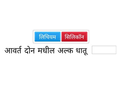 complete the sentences