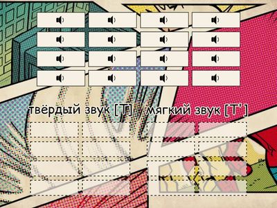 Твёрдые и мягкие