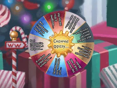 Маляняты. Новы год.