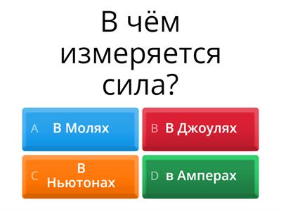 Молекулярная физика 