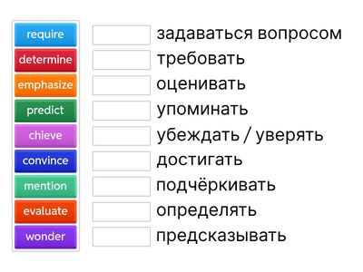 Elena B1+ - HW - verbs 