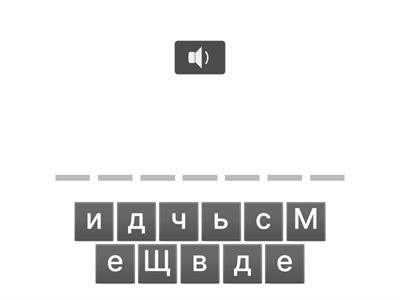 Сказка "Теремок"