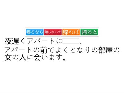 スピマス文法N4 1-3