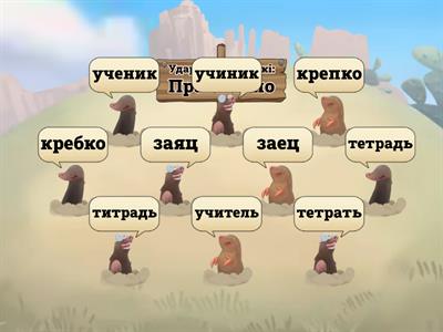 Орфография