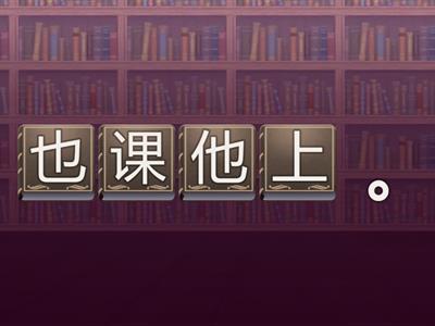 Рукодельникова граммаиика 复习 - 要