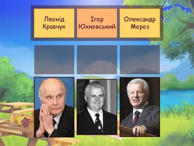 § 49. Вправа 1