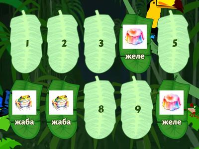 Звук Ж. Слова