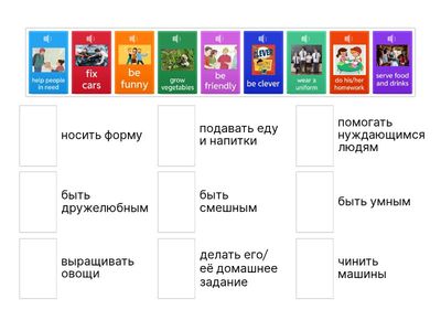 4 класс - выражения 