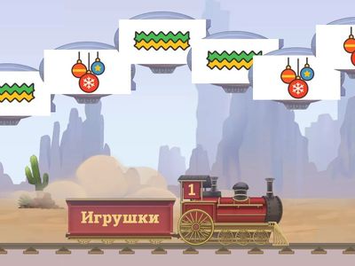 Новый год РКИ RFL