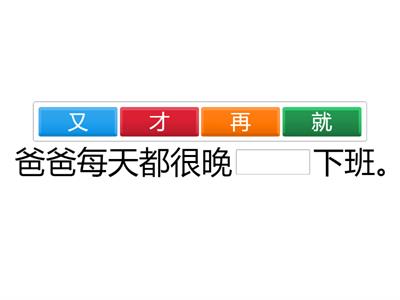 第一課我比你更喜歡音樂語法填空