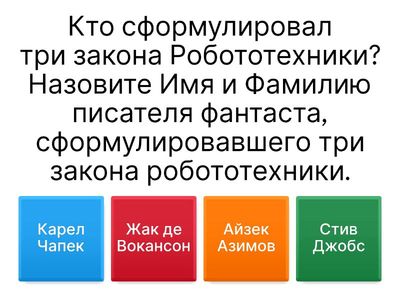 Копия тестового Arduino