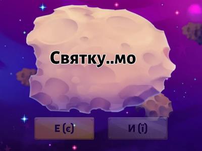 Дієвідмінювання дієслів