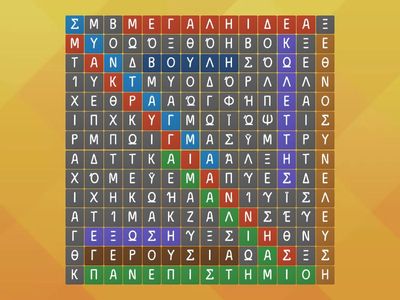 ΟΘΩΝ Β ΜΕΡΟΣ