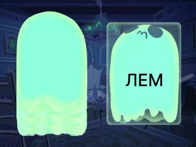 Согласные М.Н.Л + гласные. Чтение