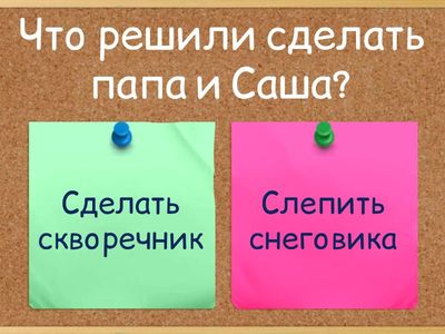 Третья группа