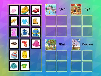 Жыл мезгілдері