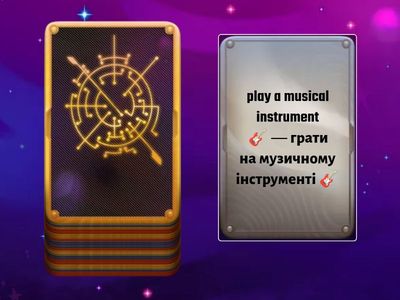 New Vocabulary / A learning experience