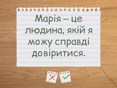 Speakout B2+ Lesson 1A