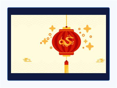 МК Китайский новый год