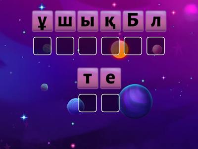 Цифрлық сауаттылық